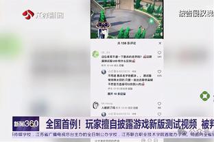 王上源与裁判发生争执被罚下，吴少聪踢到对手头部被罚下